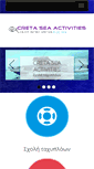 Mobile Screenshot of cretarentboat.gr